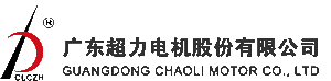 Guangdong Chaoli Motor